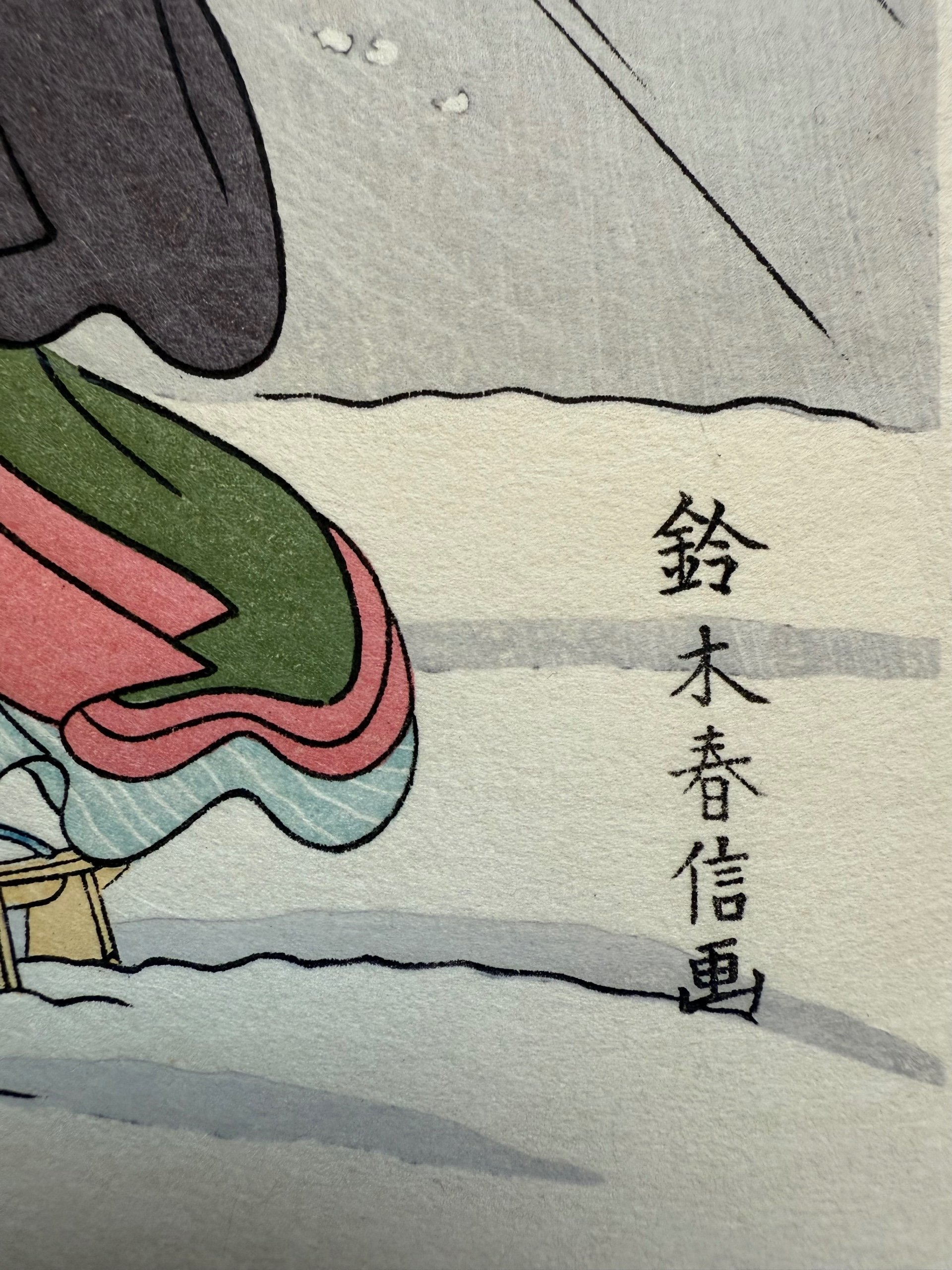 Suzuki Harunobu - Beautés revenant du bain sous la neige, époque Shōwa – Image 7