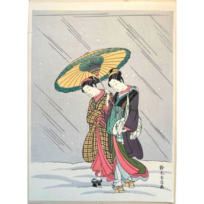 Suzuki Harunobu - Beautés revenant du bain sous la neige,  époque Shōwa