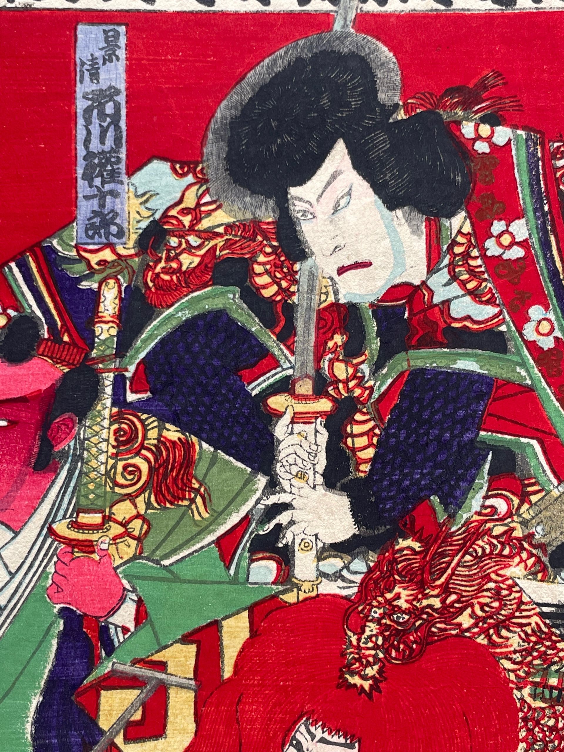 Toyohara Kunichika - Kabuki - Estampe japonaise, Ukiyo-e – Image 5
