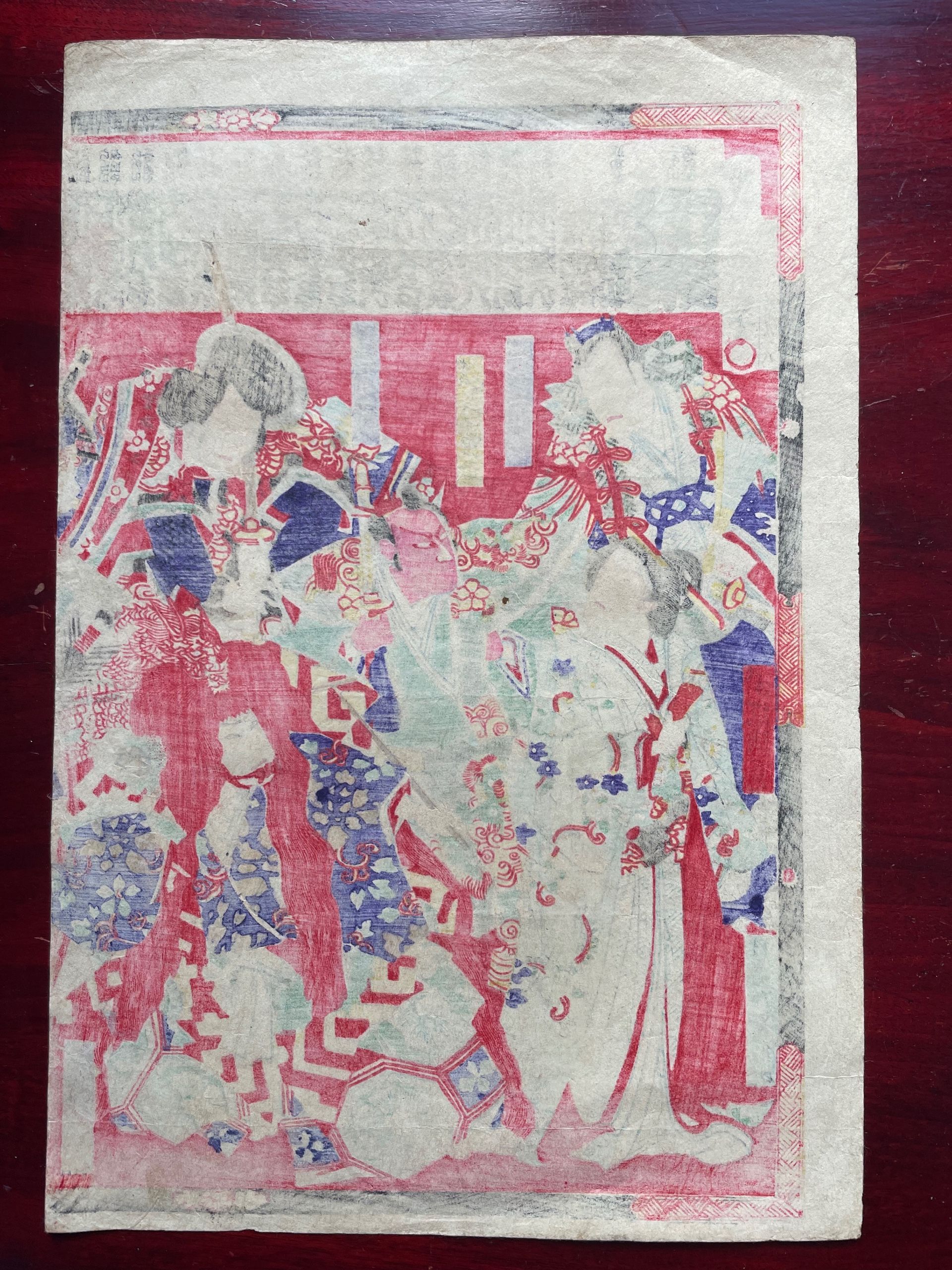 Toyohara Kunichika - Kabuki - Estampe japonaise, Ukiyo-e – Image 9