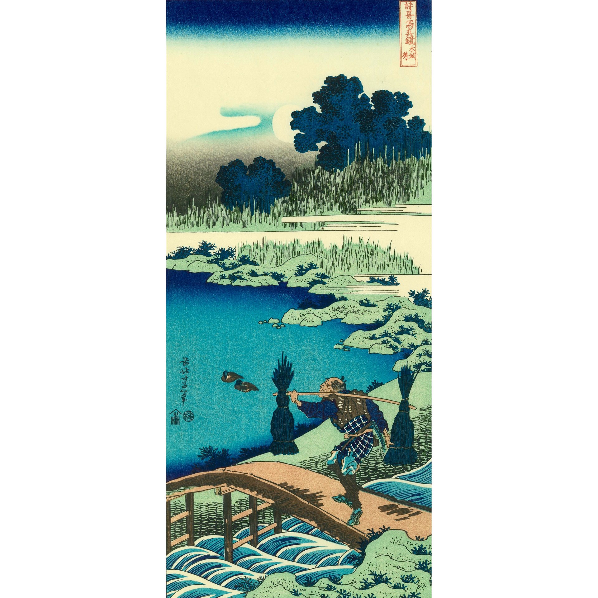 Katsushika Hokusai, estampe japonaise : Katsushika Hokusai "Tokusagari",