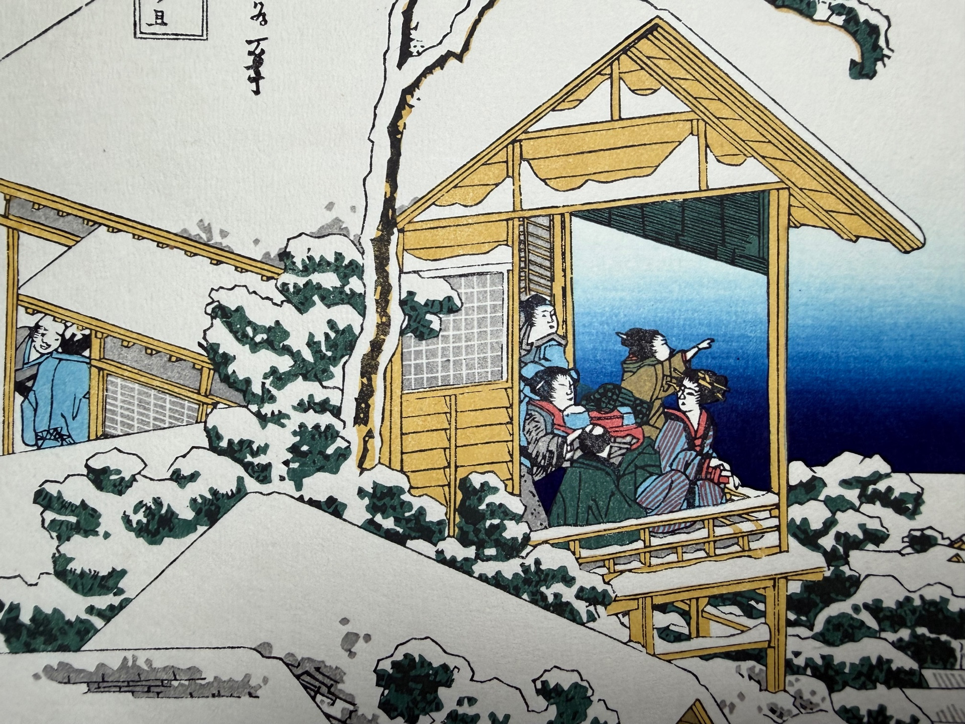 Katsushika Hokusai – Trente-six vues du mont Fuji, n°24 : Au matin après la neige à Koishikawa – Image 3