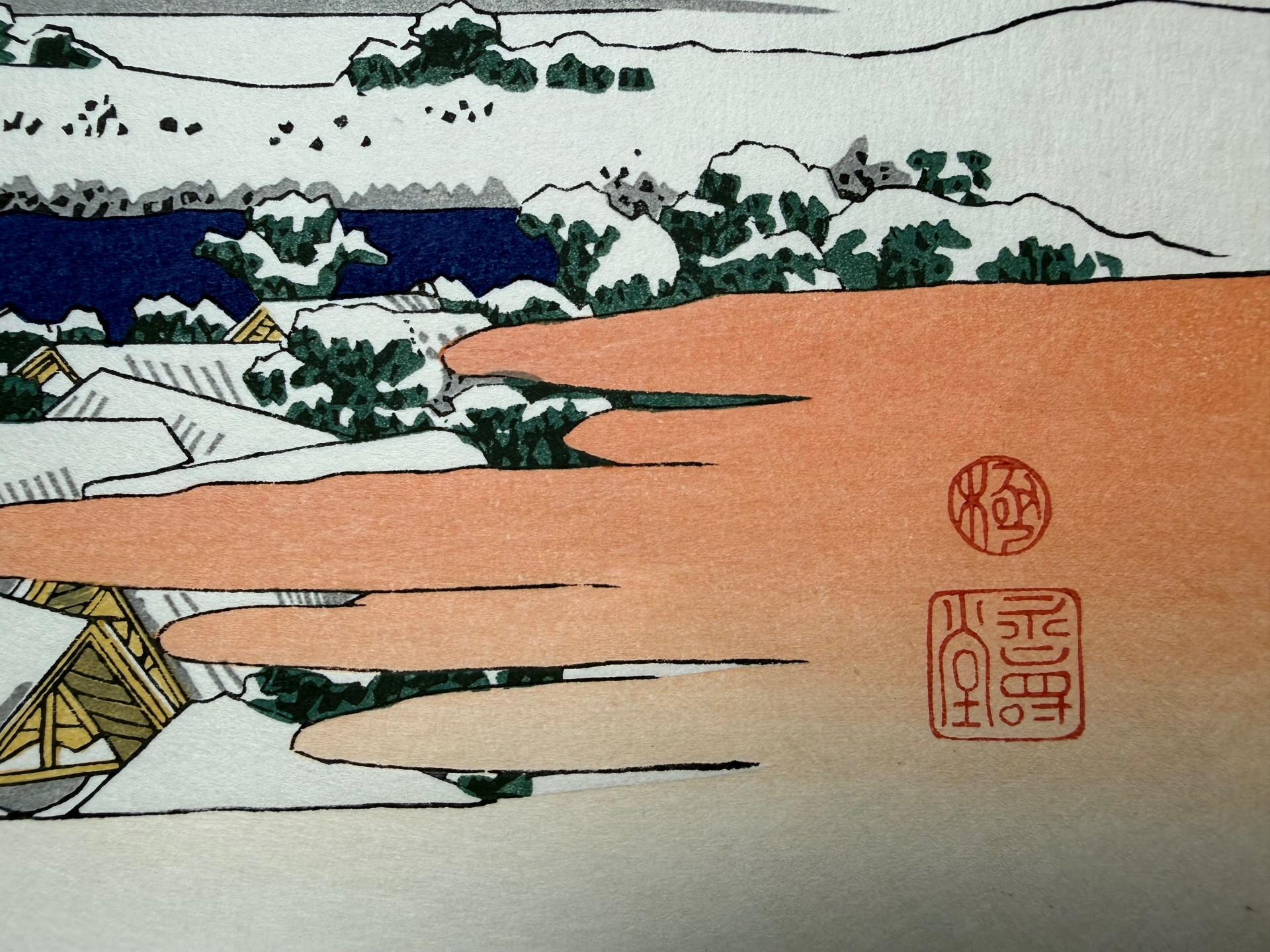 Katsushika Hokusai – Trente-six vues du mont Fuji, n°24 : Au matin après la neige à Koishikawa – Image 5