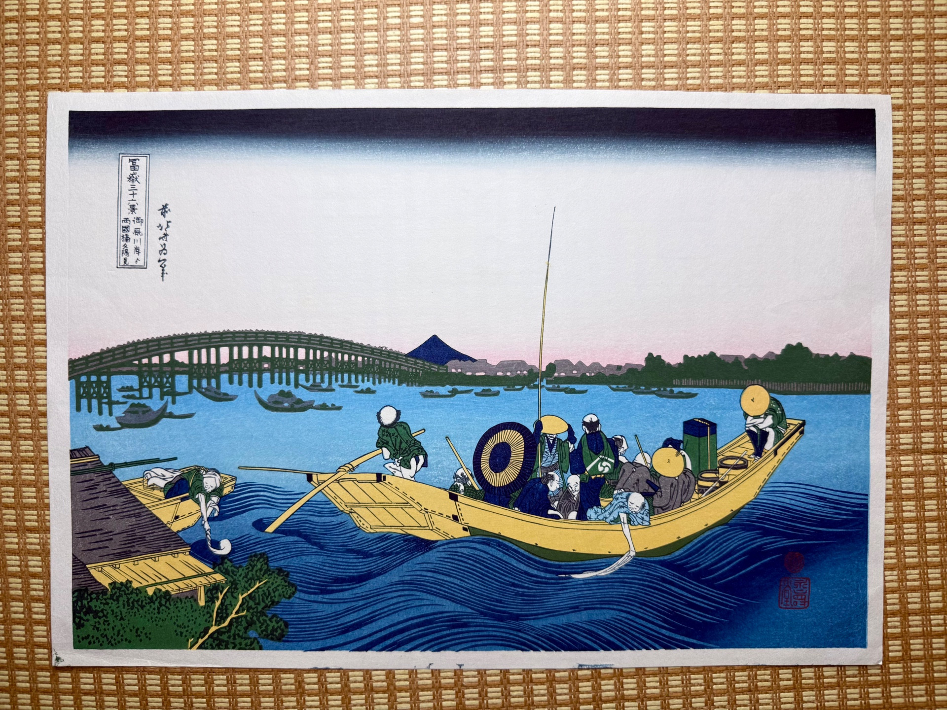 Katsushika Hokusai – Trente-six vues du mont Fuji : Vue du pont Ryōgoku au soleil couchant – Image 2