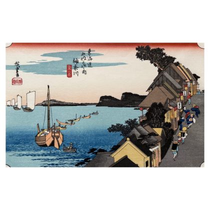 Utagawa Hiroshige, Kanagawa – d'après les Cinquante-trois Stations du Tōkaidō, station n°3