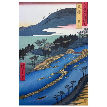 Utagawa Hiroshige, Chikugo : Yanasé – D'après vues célèbres des soixante et quelques provinces, n°60