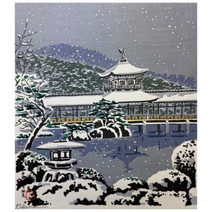 Tokuriki Tomikichirō – Jardins du sanctuaire Heian