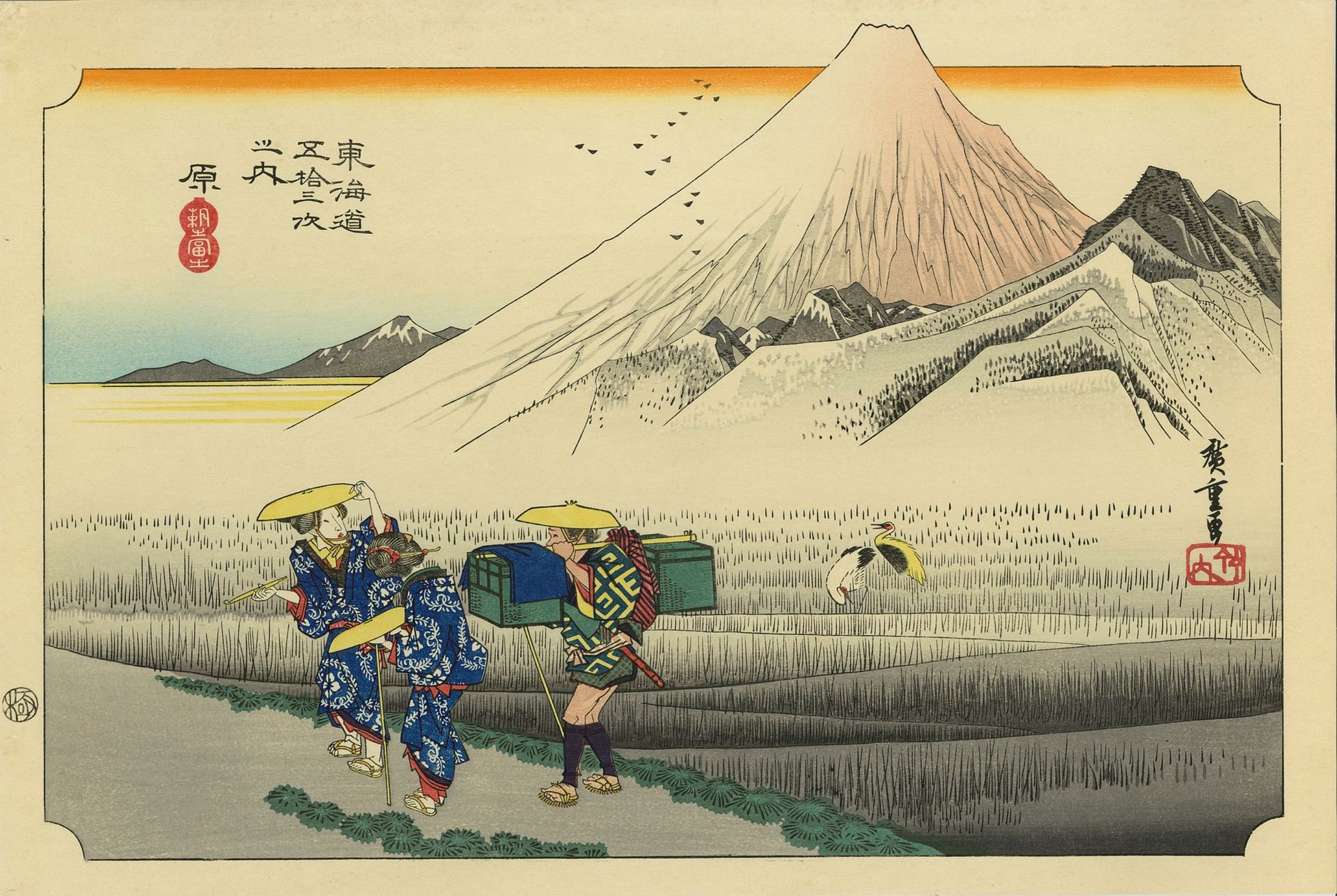 Utagawa Hiroshige, Hara-juku – d'après les Cinquante-trois stations du Tōkaidō, n°13 – Image 2