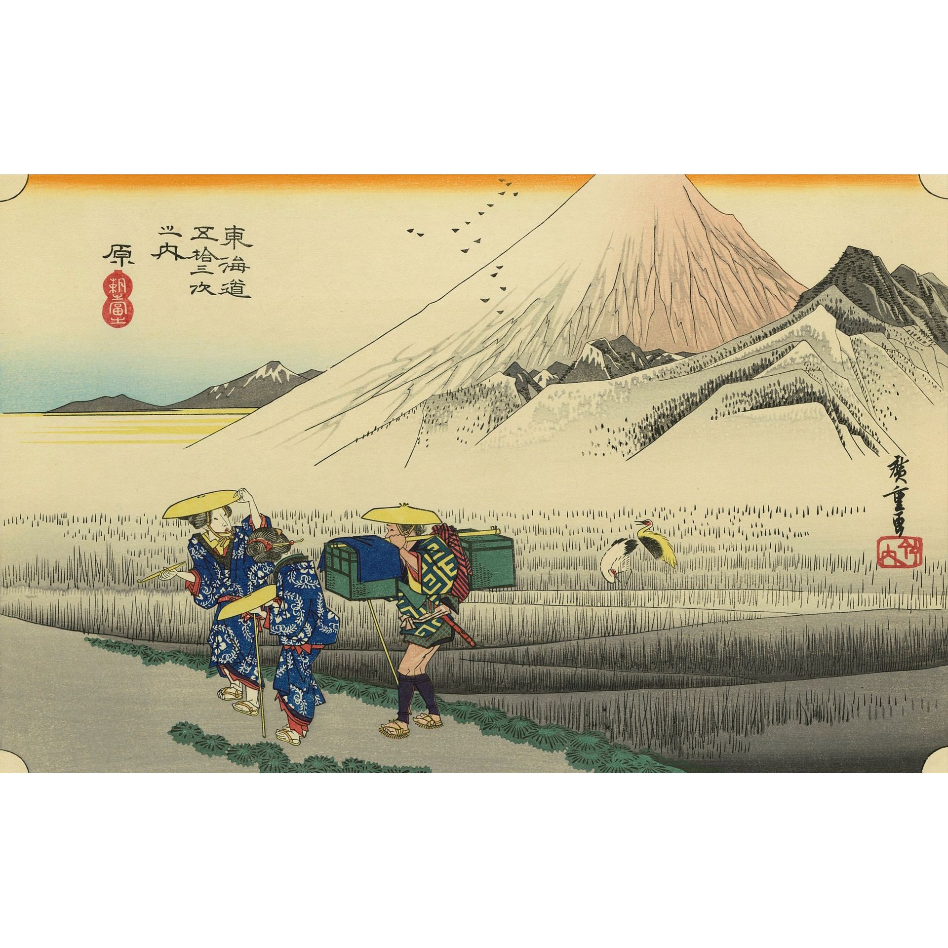 Utagawa Hiroshige, Hara-juku – d'après les Cinquante-trois stations du Tōkaidō, n°13