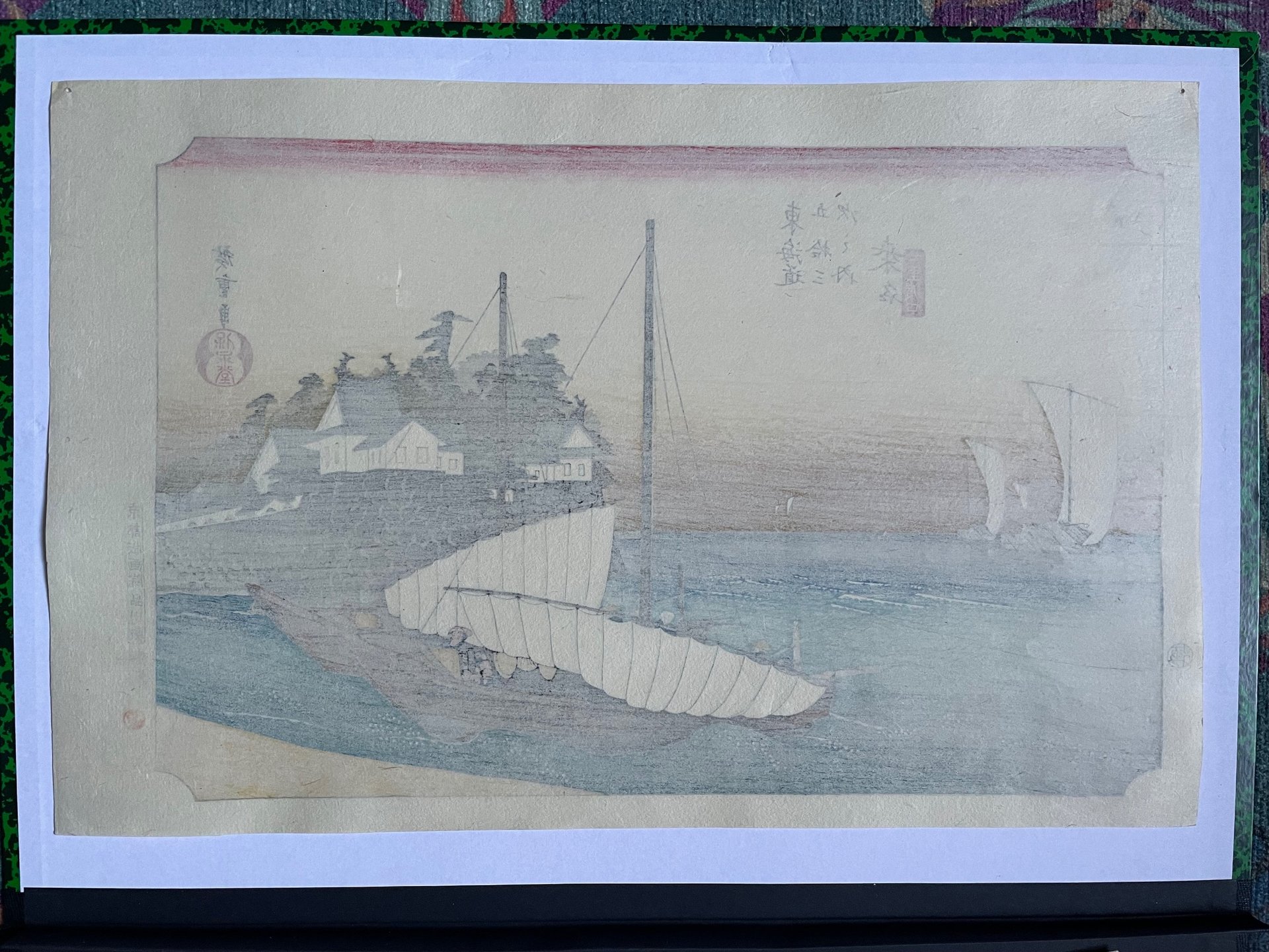 Hiroshige Utagawa, Kuwana-juku – d'après les cinquante-trois stations du Tōkaidō, n°42 – Image 8