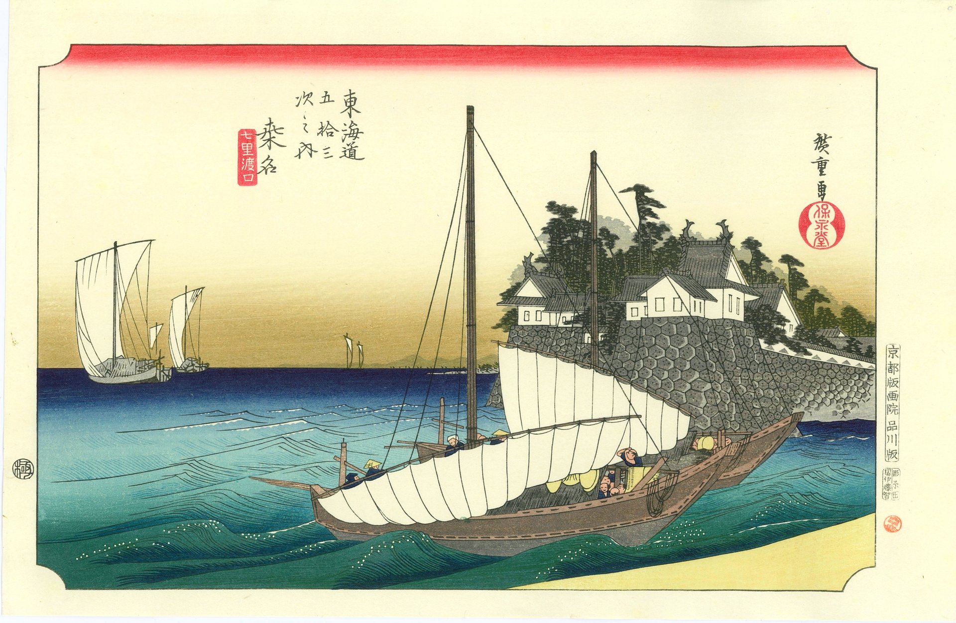 Hiroshige Utagawa, Kuwana-juku – d'après les cinquante-trois stations du Tōkaidō, n°42 – Image 2
